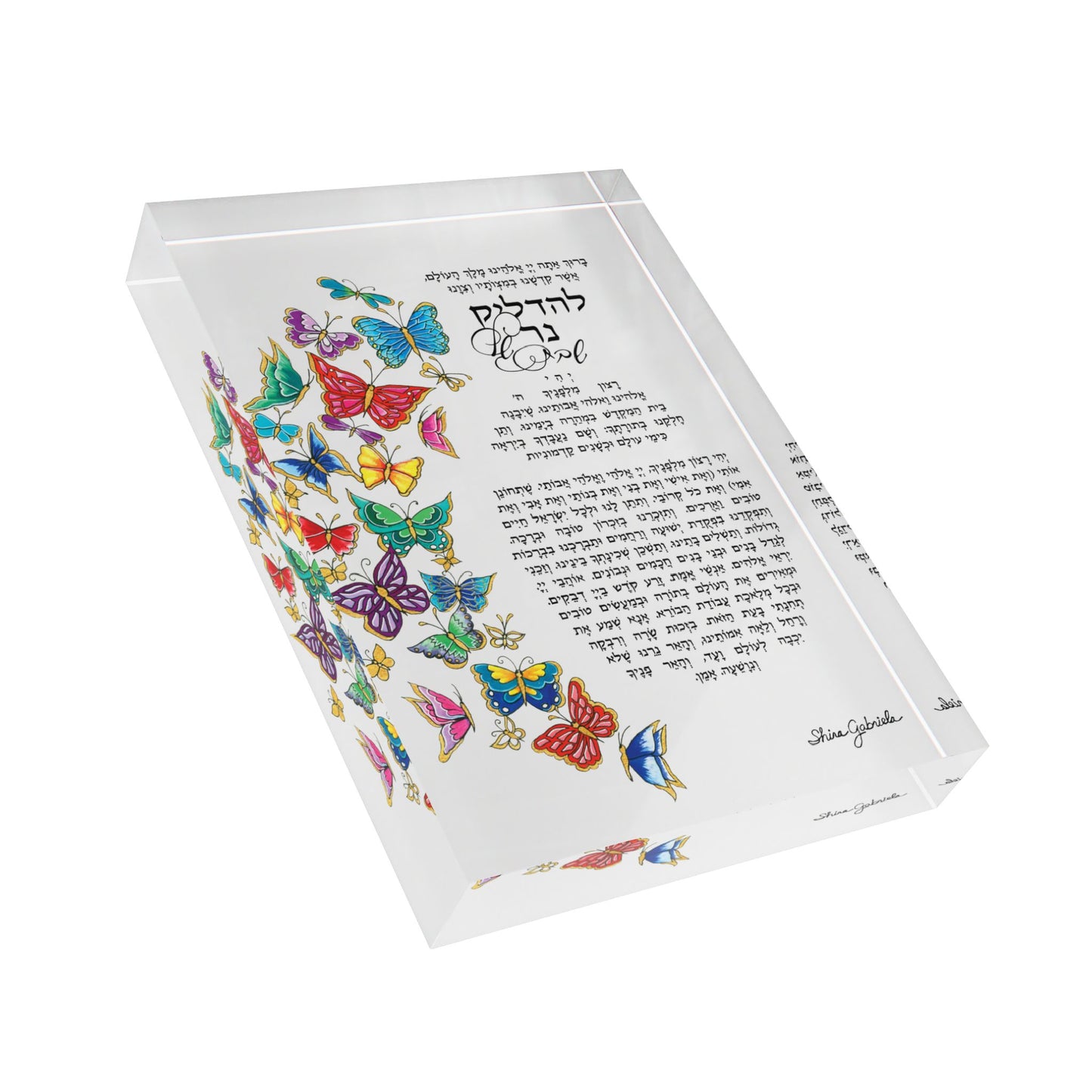Butterfly Candlelighting Prayer Acrylic Block