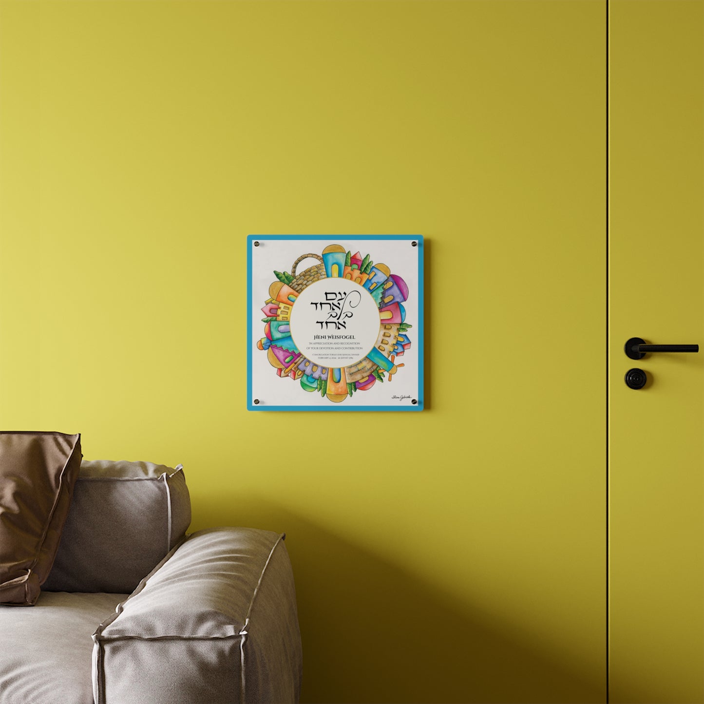 Torah Ohr Weisfogel Gift