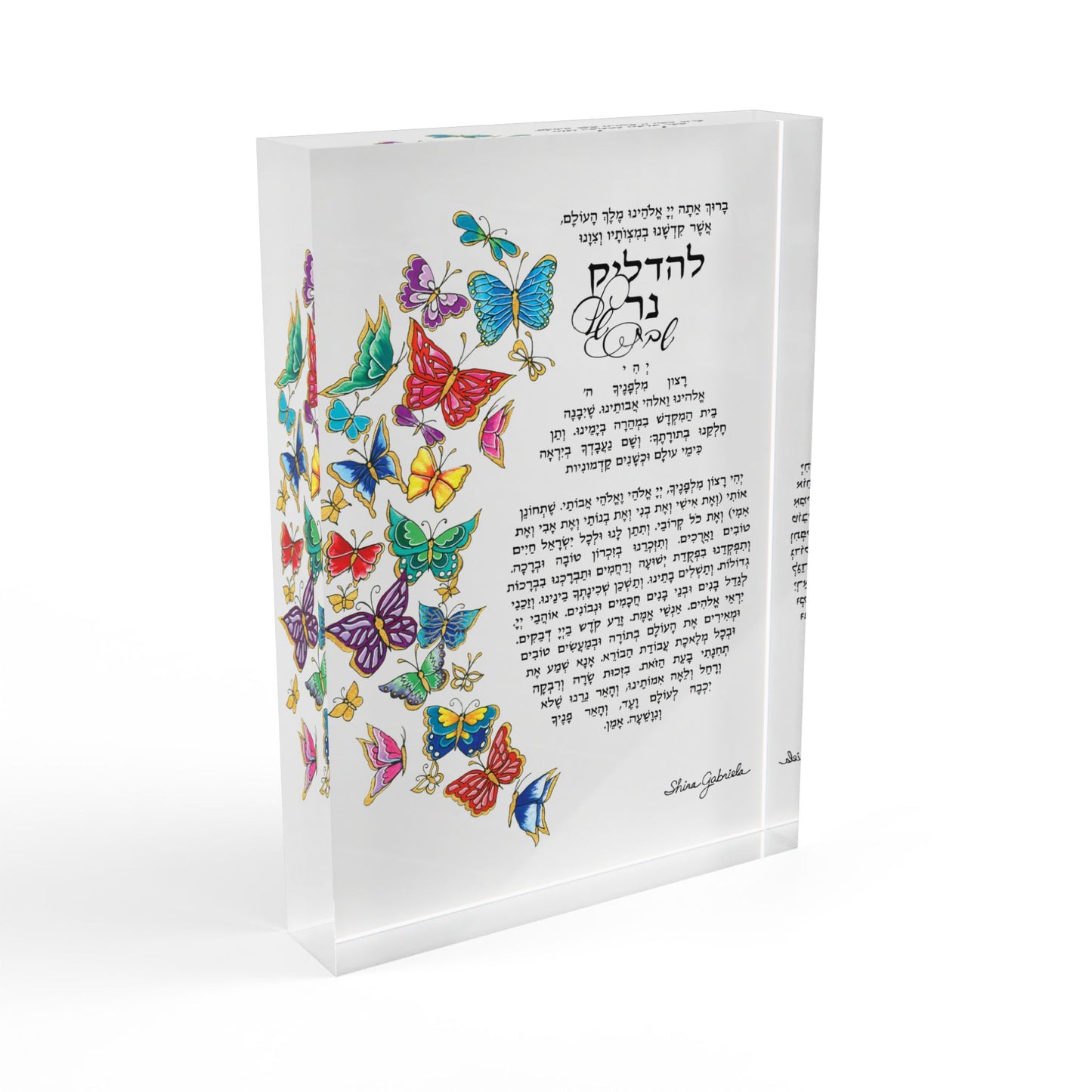 Butterfly Candlelighting Prayer Acrylic Block