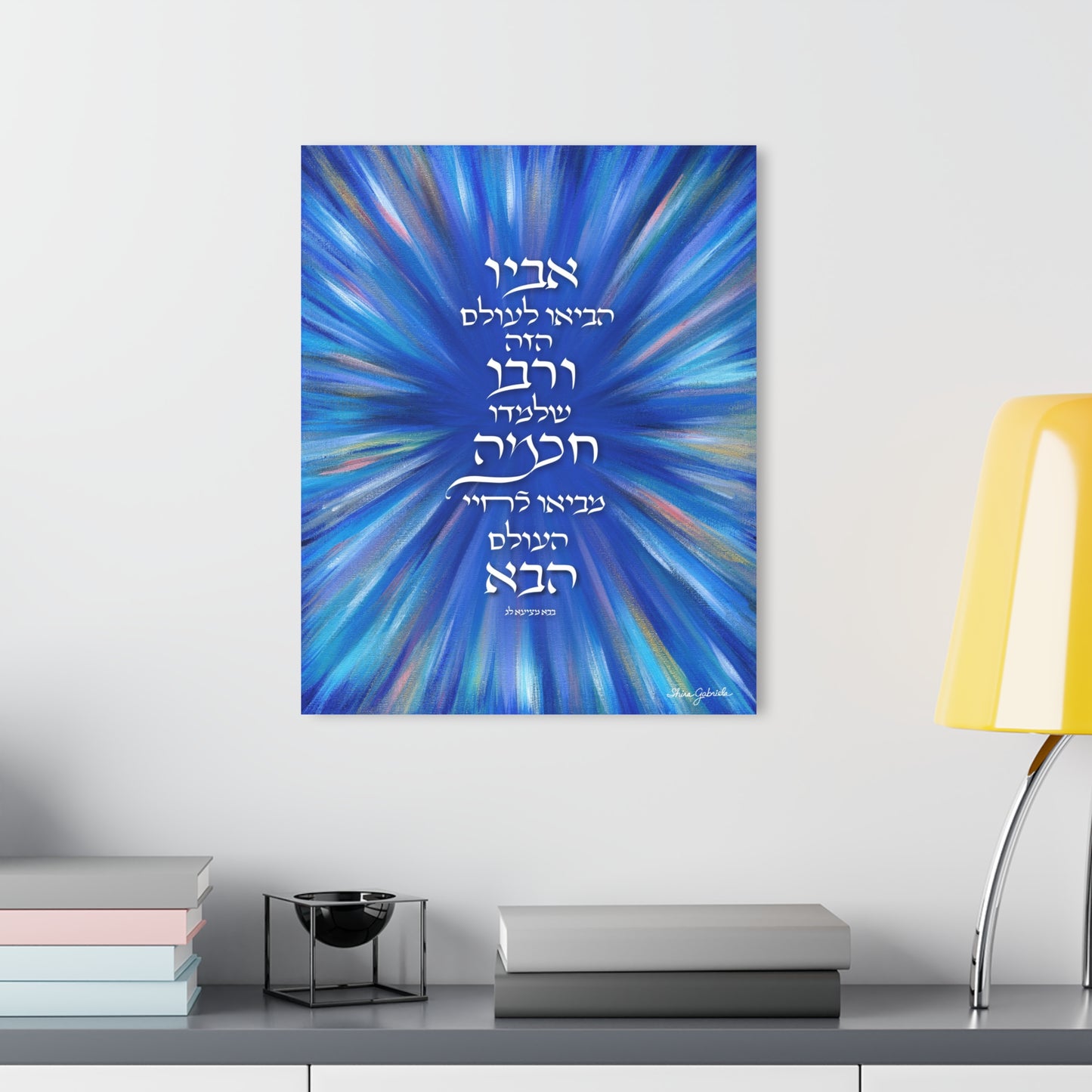 Acrylic Prints (French Cleat Hanging)