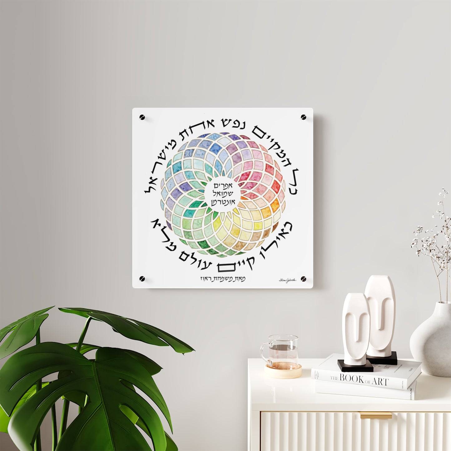 Acrylic Wall Art Panels