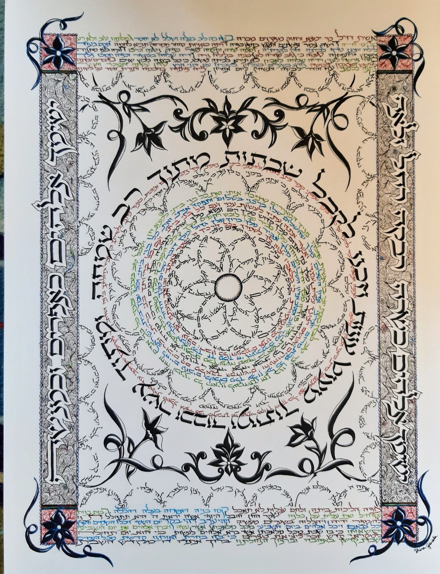 Friday Night Shabbat Prayers