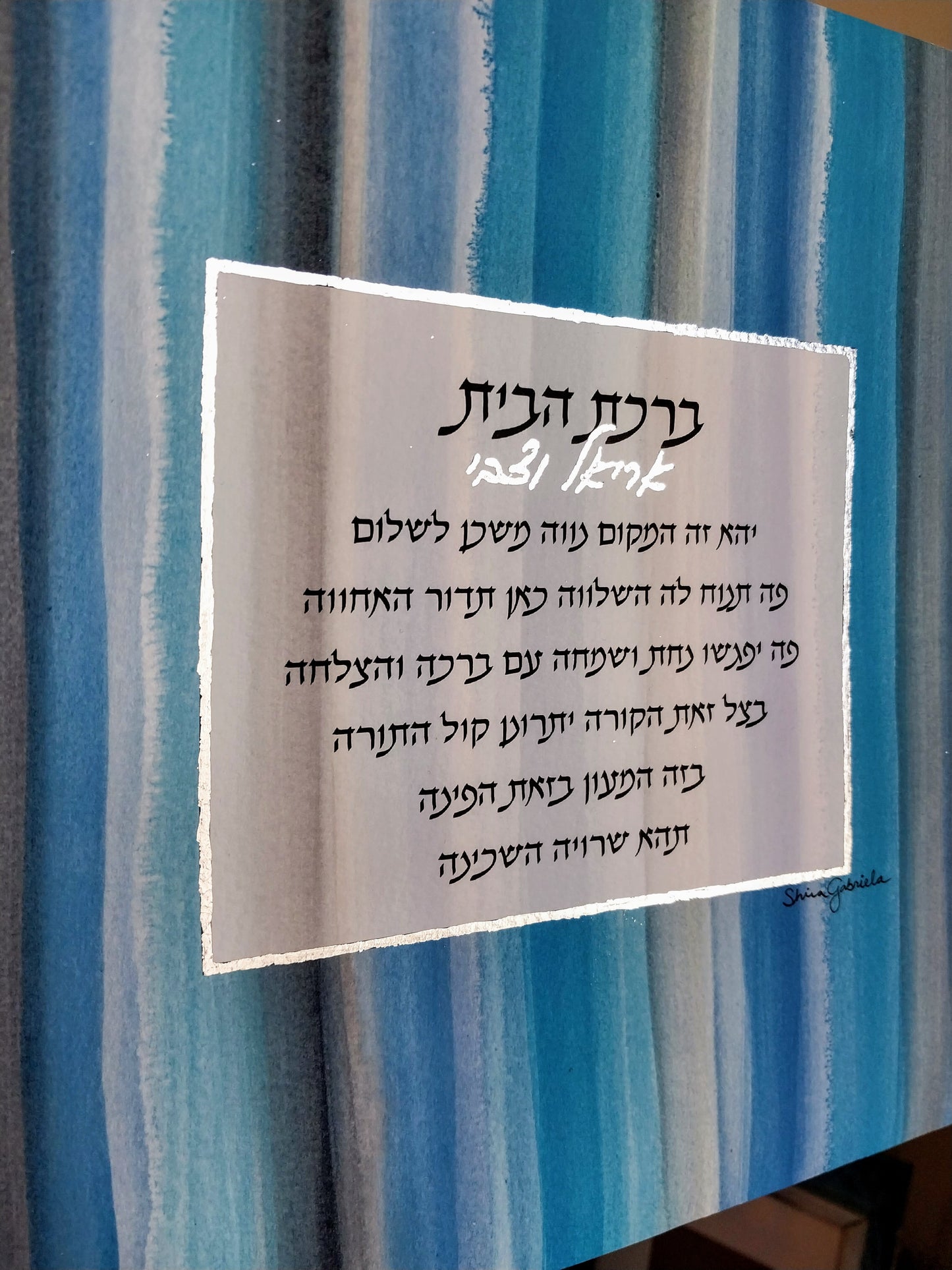 Ocean Blues Home Blessing