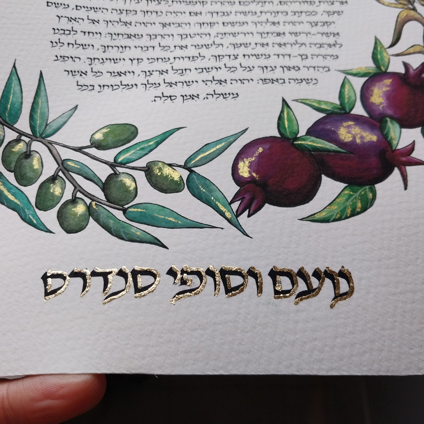 Seven Species Home Blessing