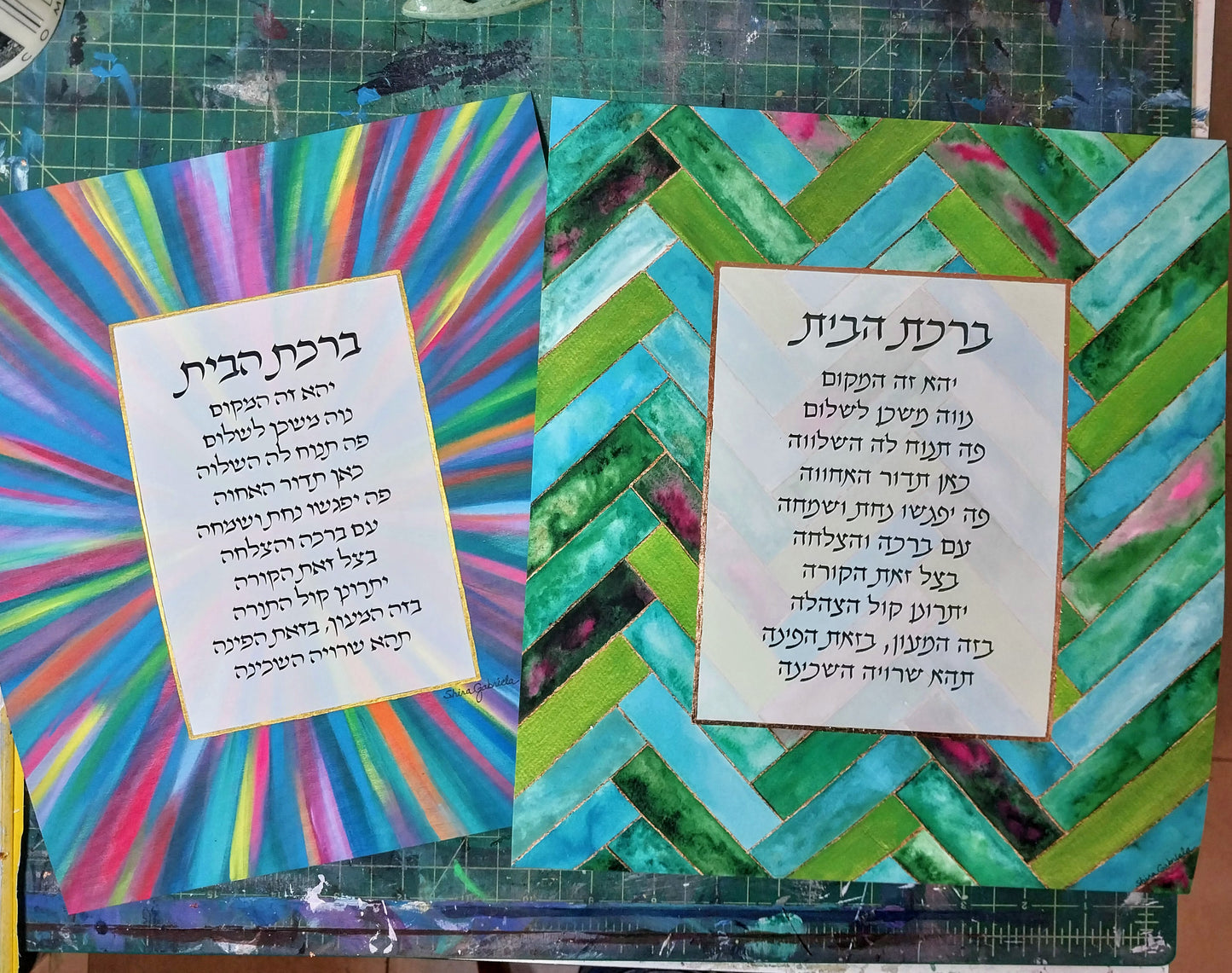 Starburst Home Blessing