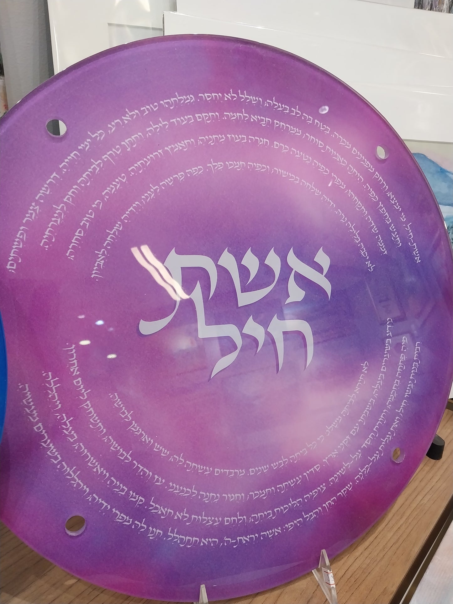 Eishet Chayil Purple Glass