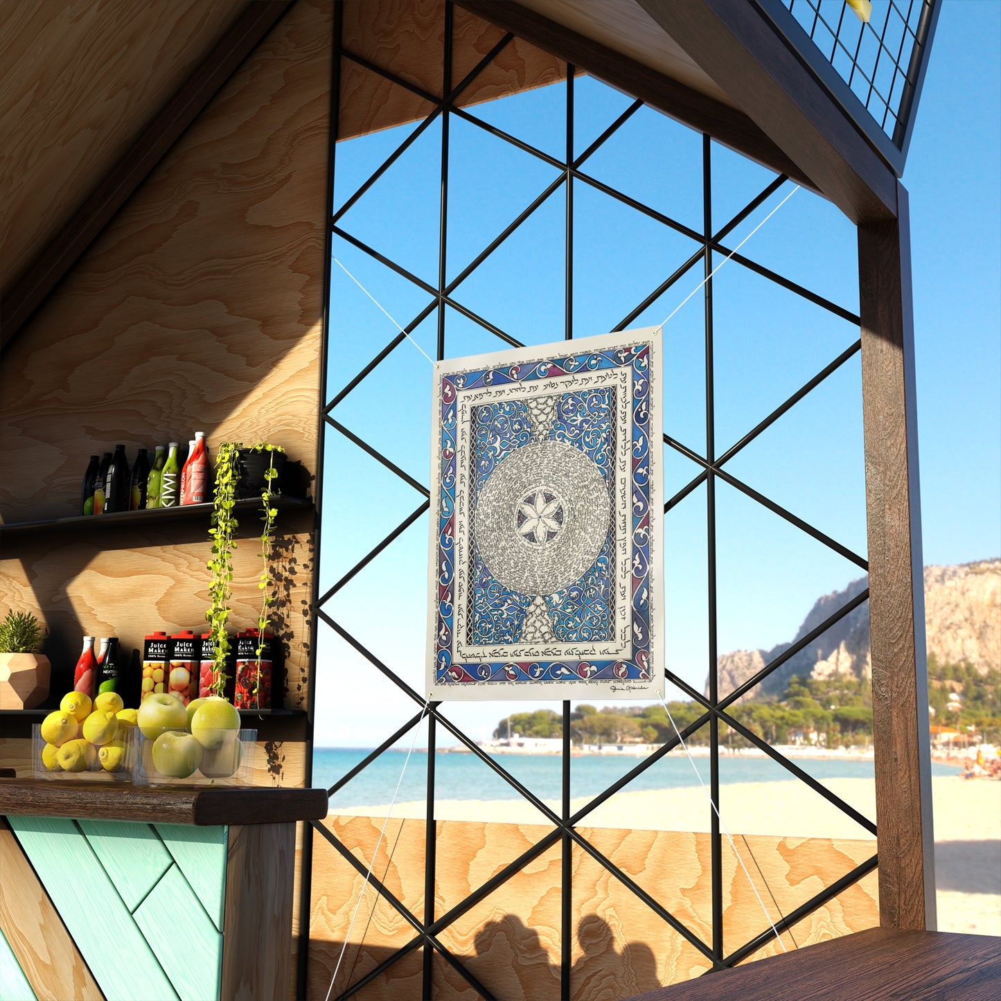 Kohelet Sukkah Vinyl Print