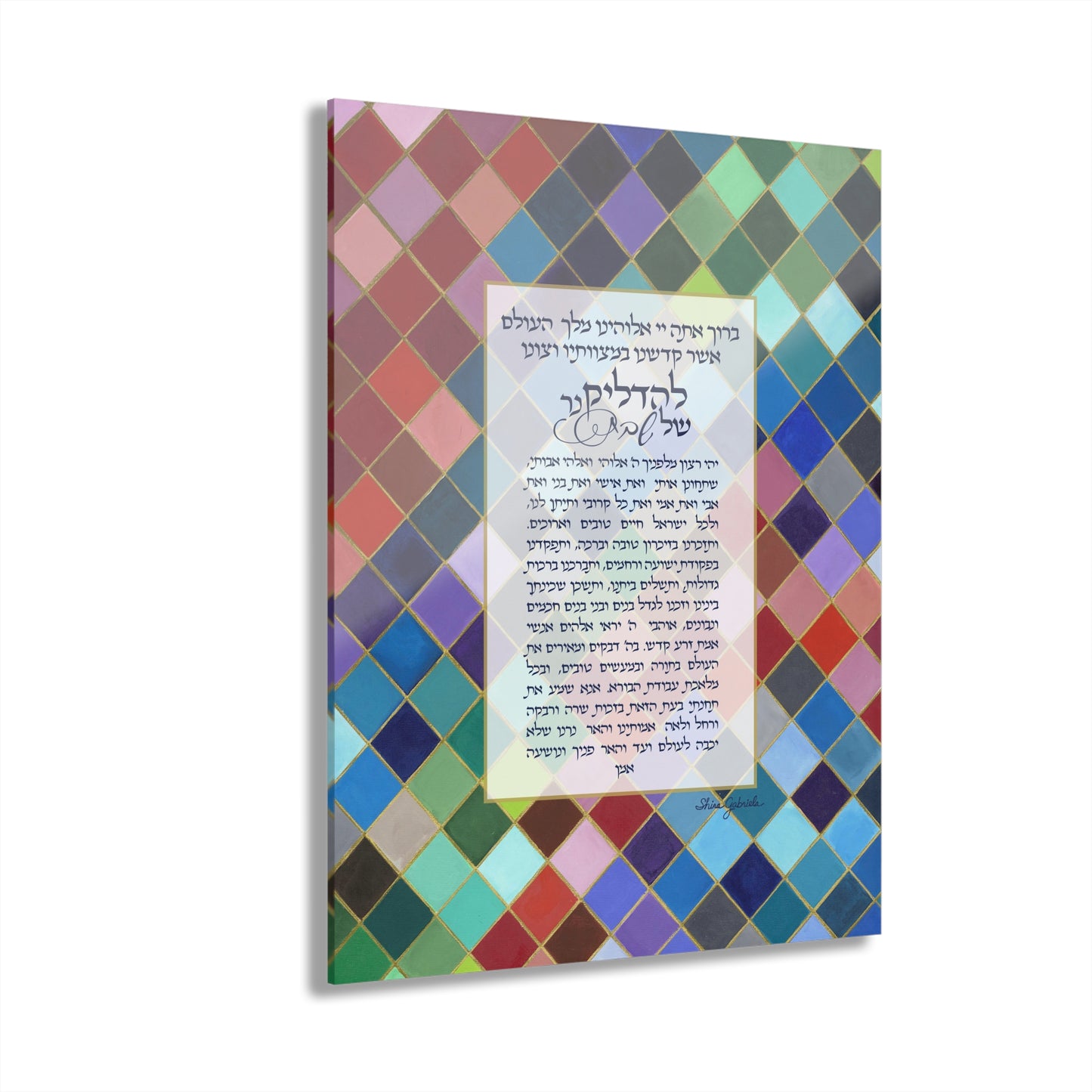 Diamond Shabbat Candlelighting Prayer