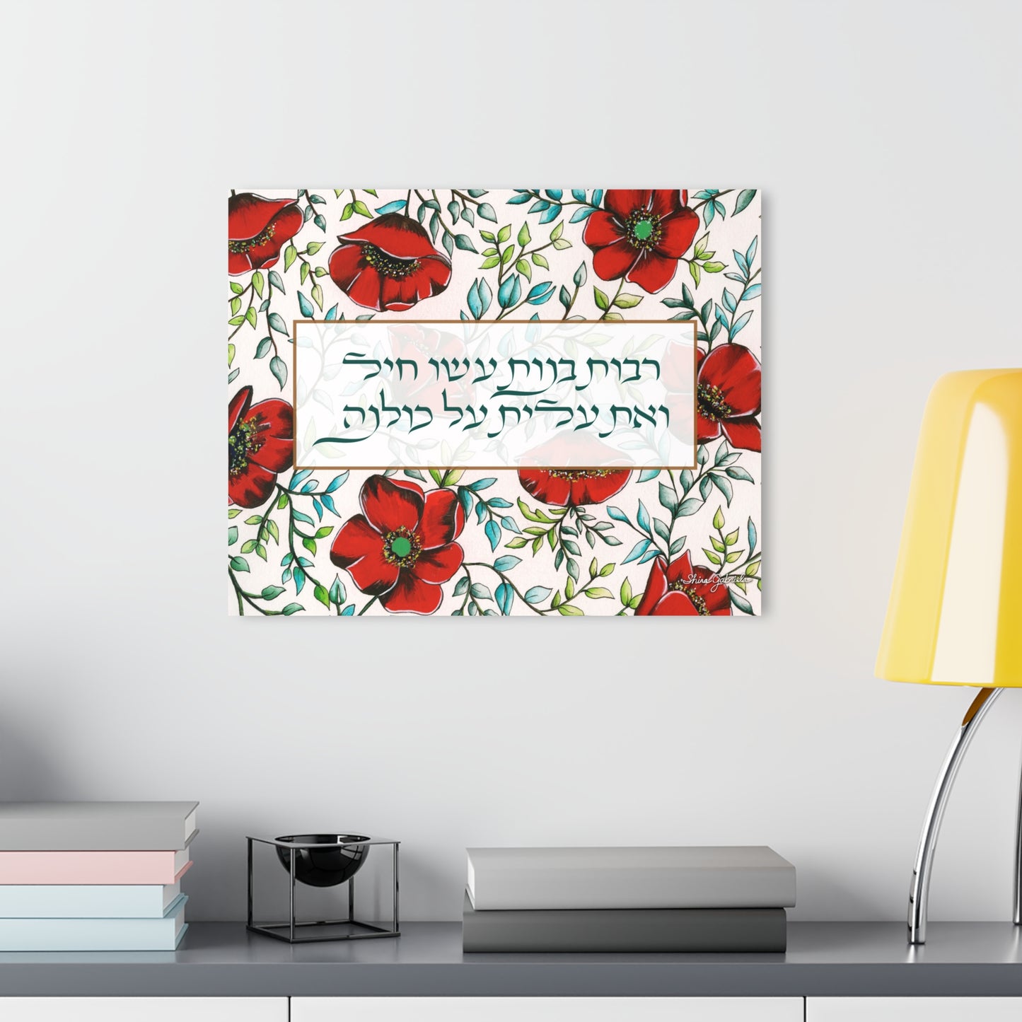 Red Anemone Eishet Chayil