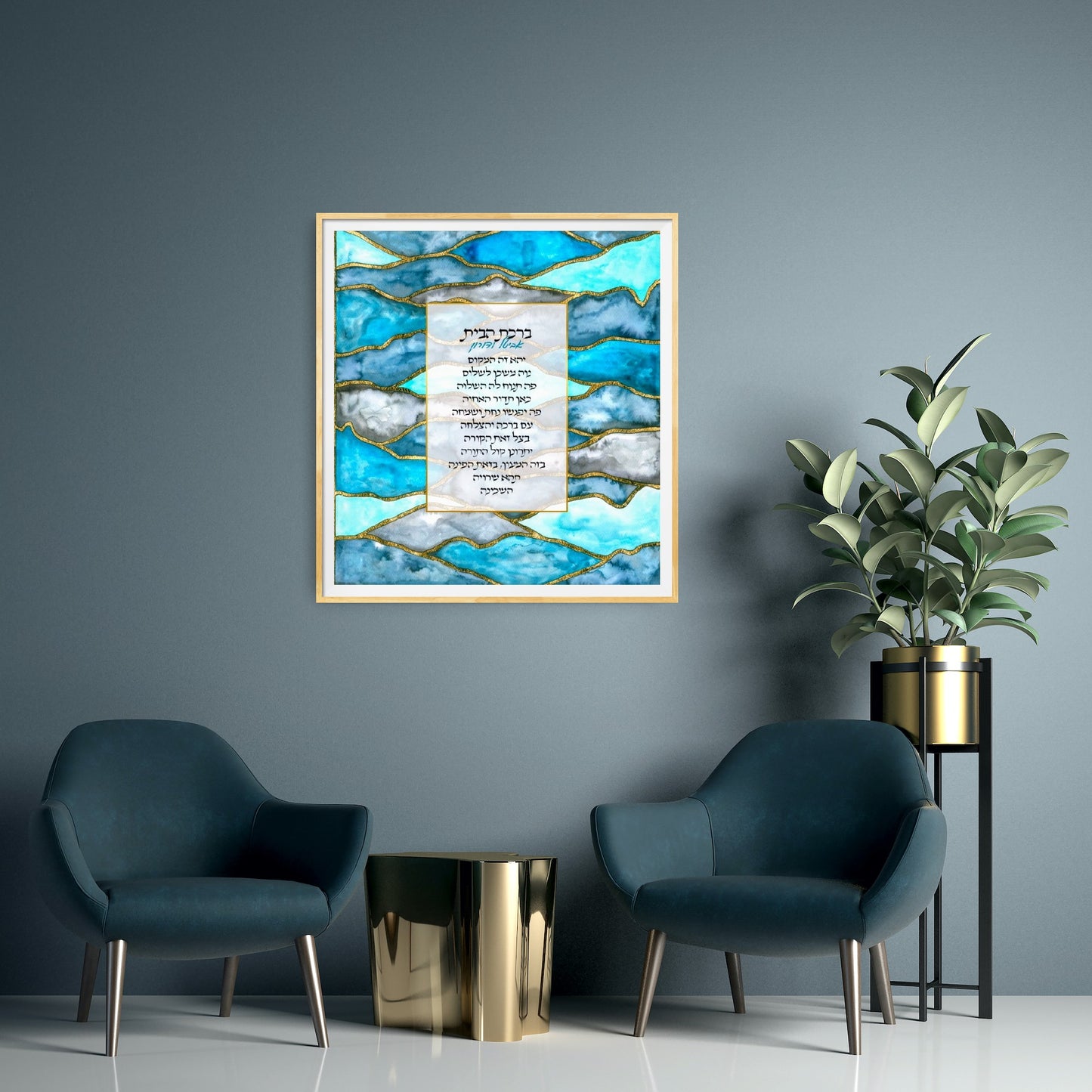 Blessing for the Home-Blue Ridges