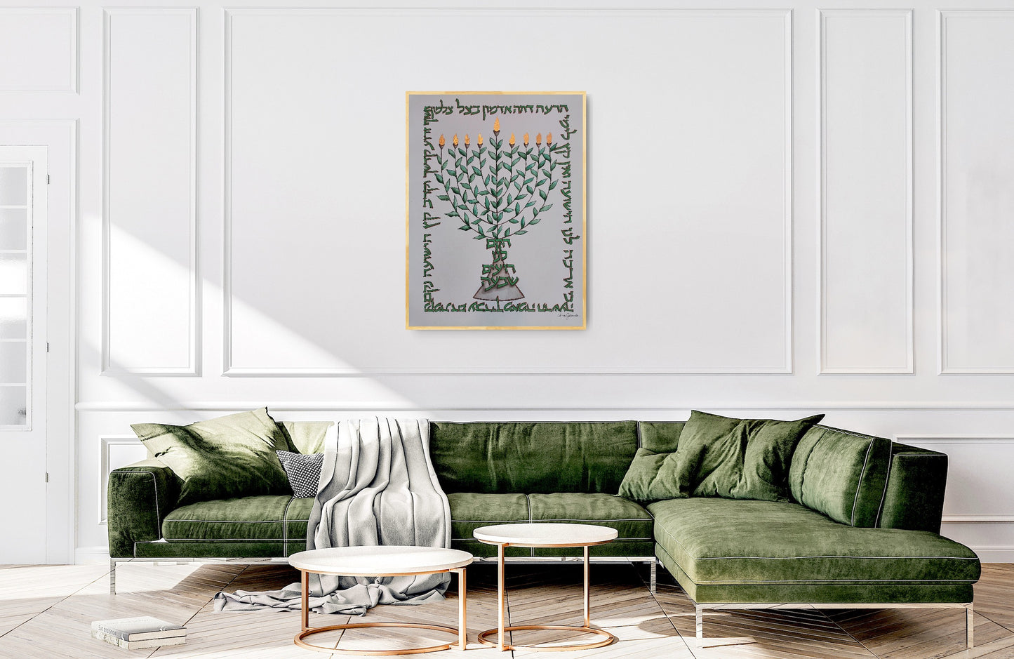 Maoz Tzur Chanukah Menorah