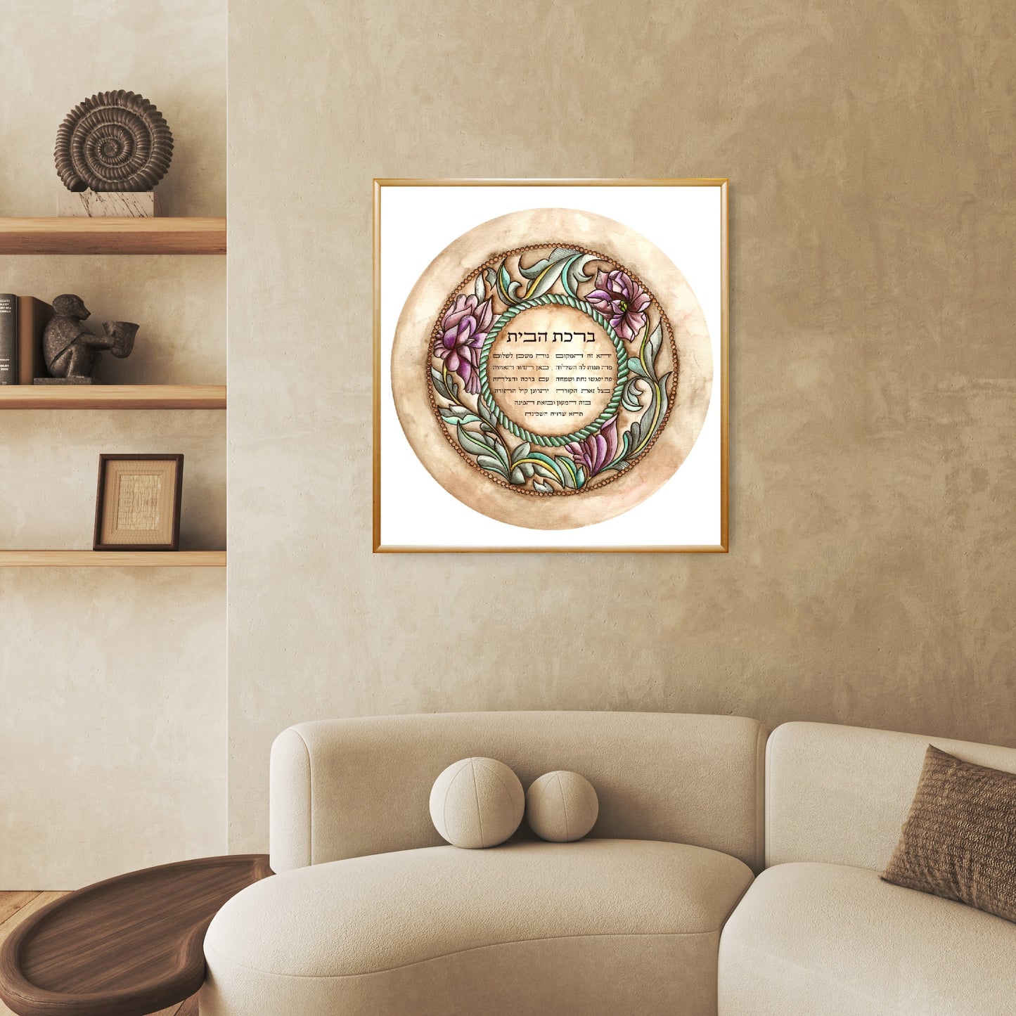 Sepia Garden Home Blessing