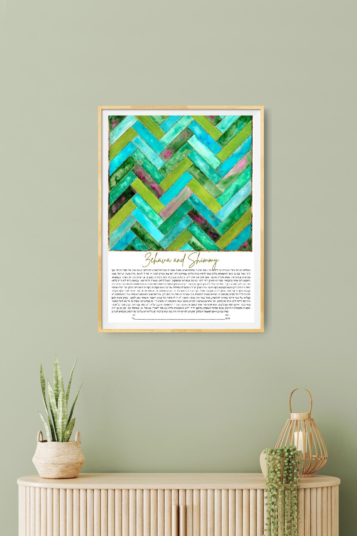 Green Herringbone Ketubah