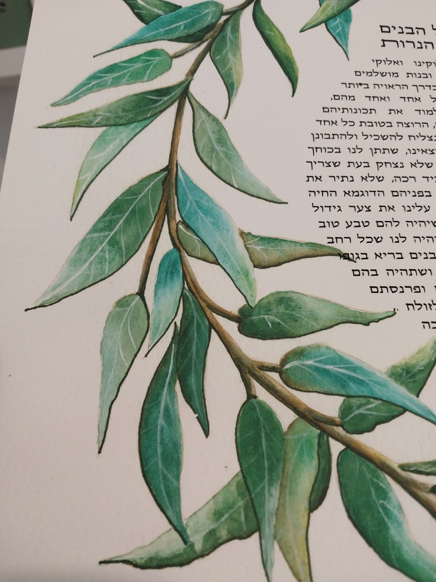Olive Leaves Wreath Ketubah