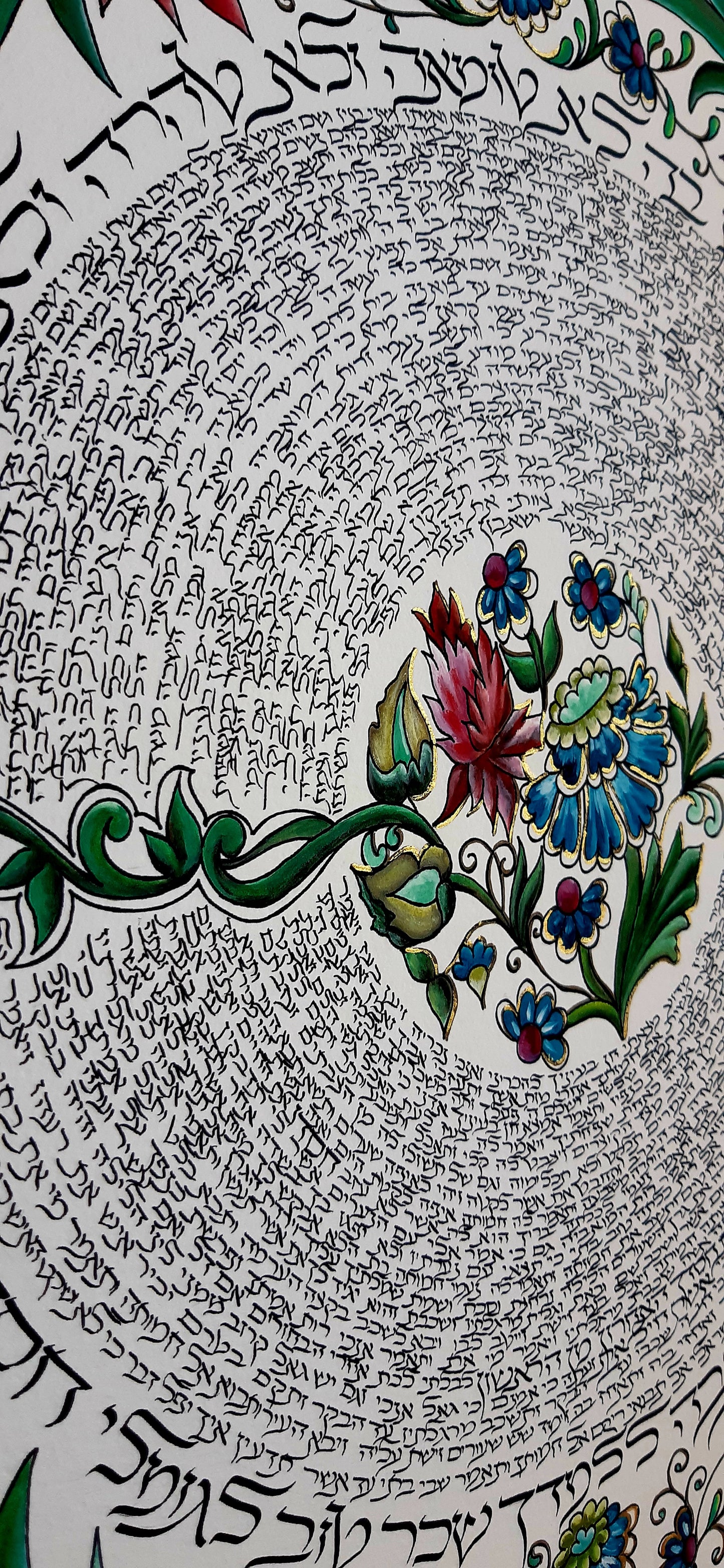 Megillat Rut/Book of Ruth