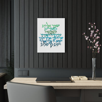 Birkhat HaBanim/Blessing for Boys Acrylic Prints