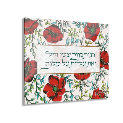 Red Anemone Eishet Chayil