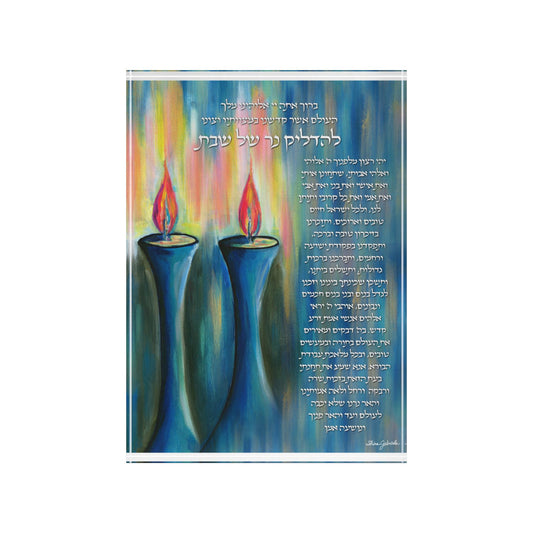 Royal Blue Shabbat Candlelighting Prayer Acrylic Block