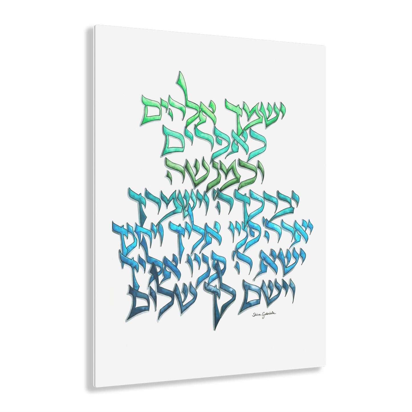 Birkhat HaBanim/Blessing for Boys Acrylic Prints