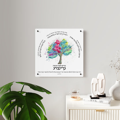 Acrylic Watercolor Personalized Family Tree 16"x16"