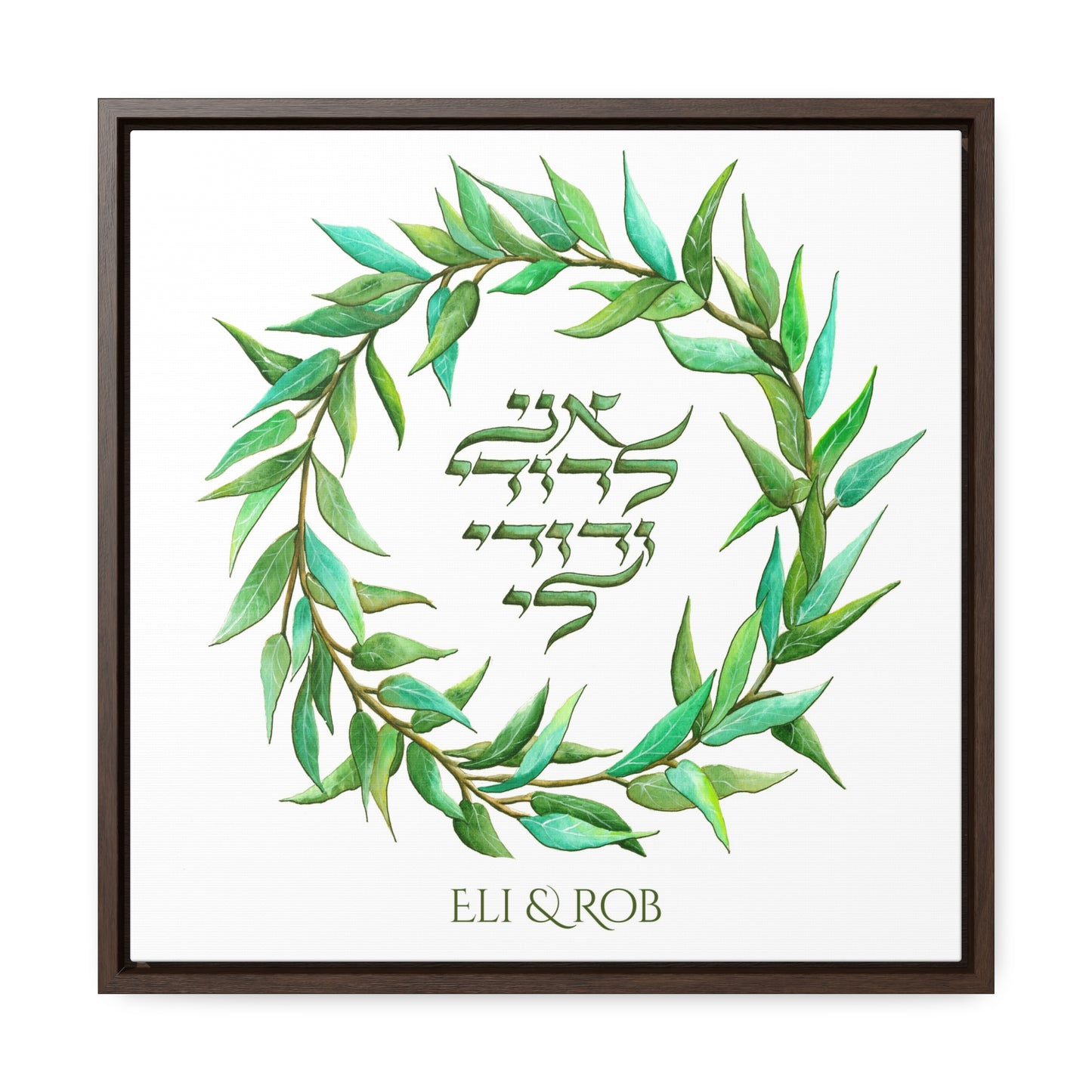 Olive Wreath I am to My Beloved with Walnut Frame