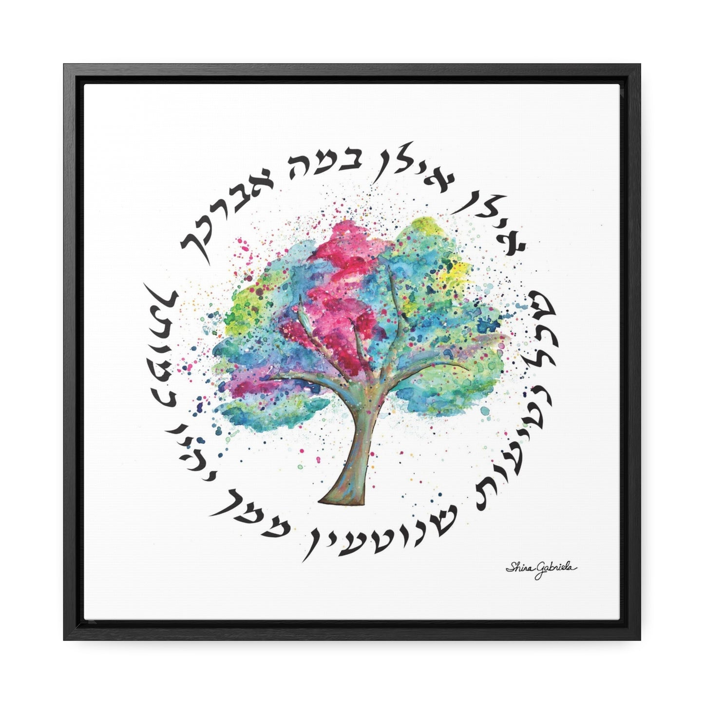 Ilan, Ilan Gallery Canvas Wraps, Square Frame