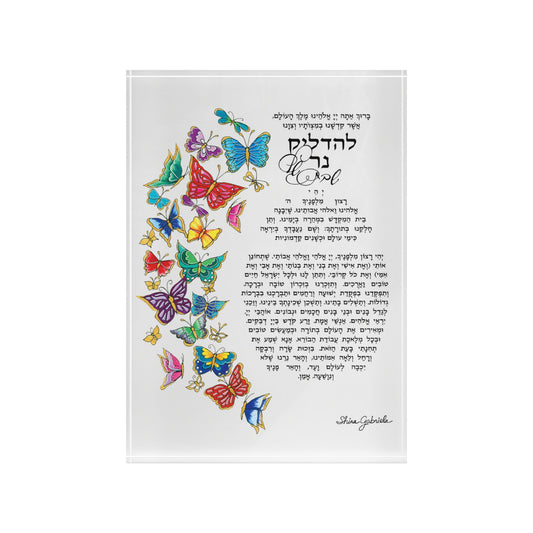 Butterfly Candlelighting Prayer Acrylic Block