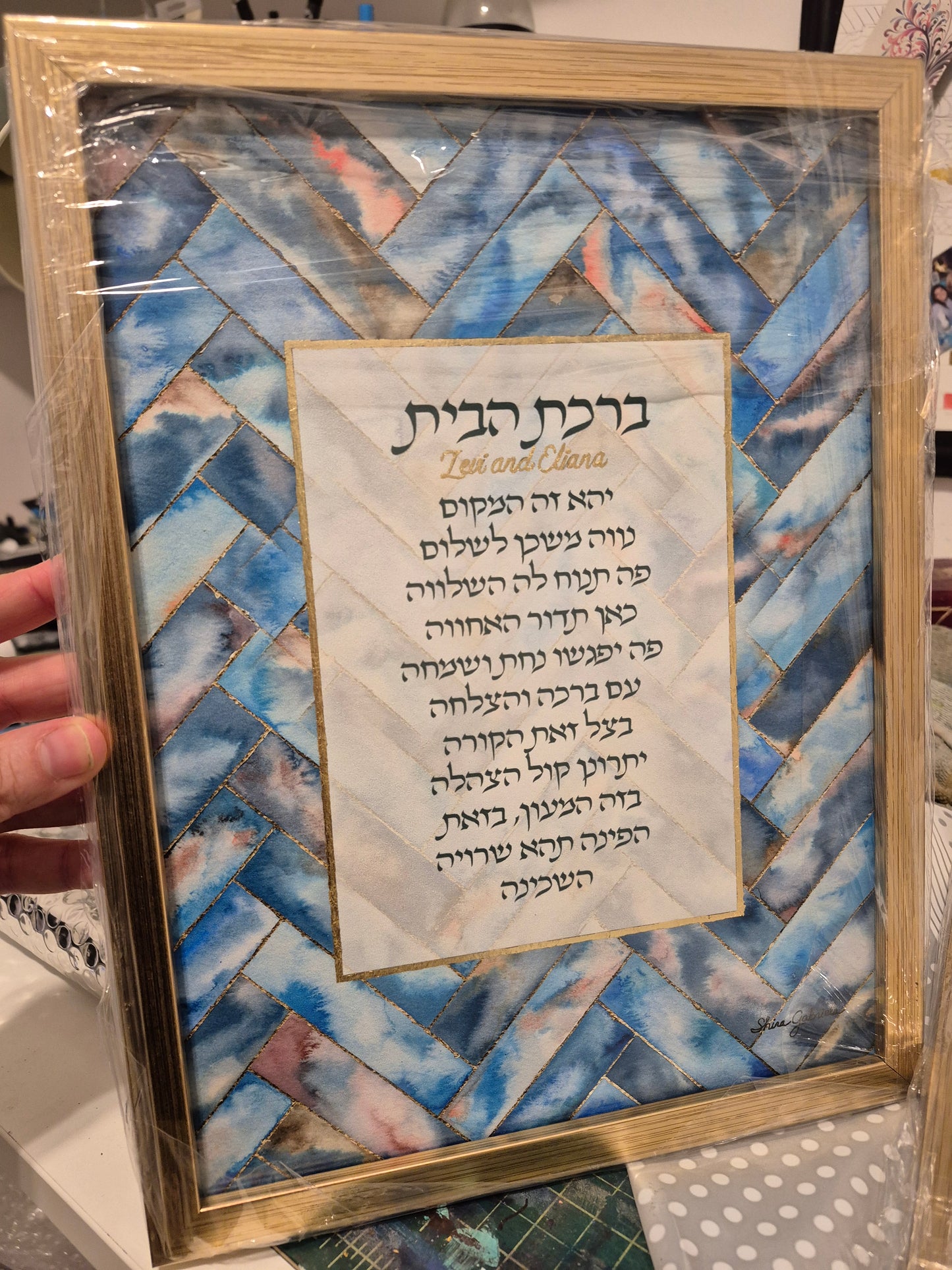 Blue Herringbone Home Blessing