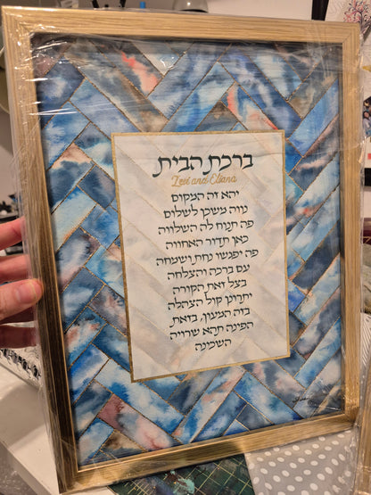 Blue Herringbone Home Blessing