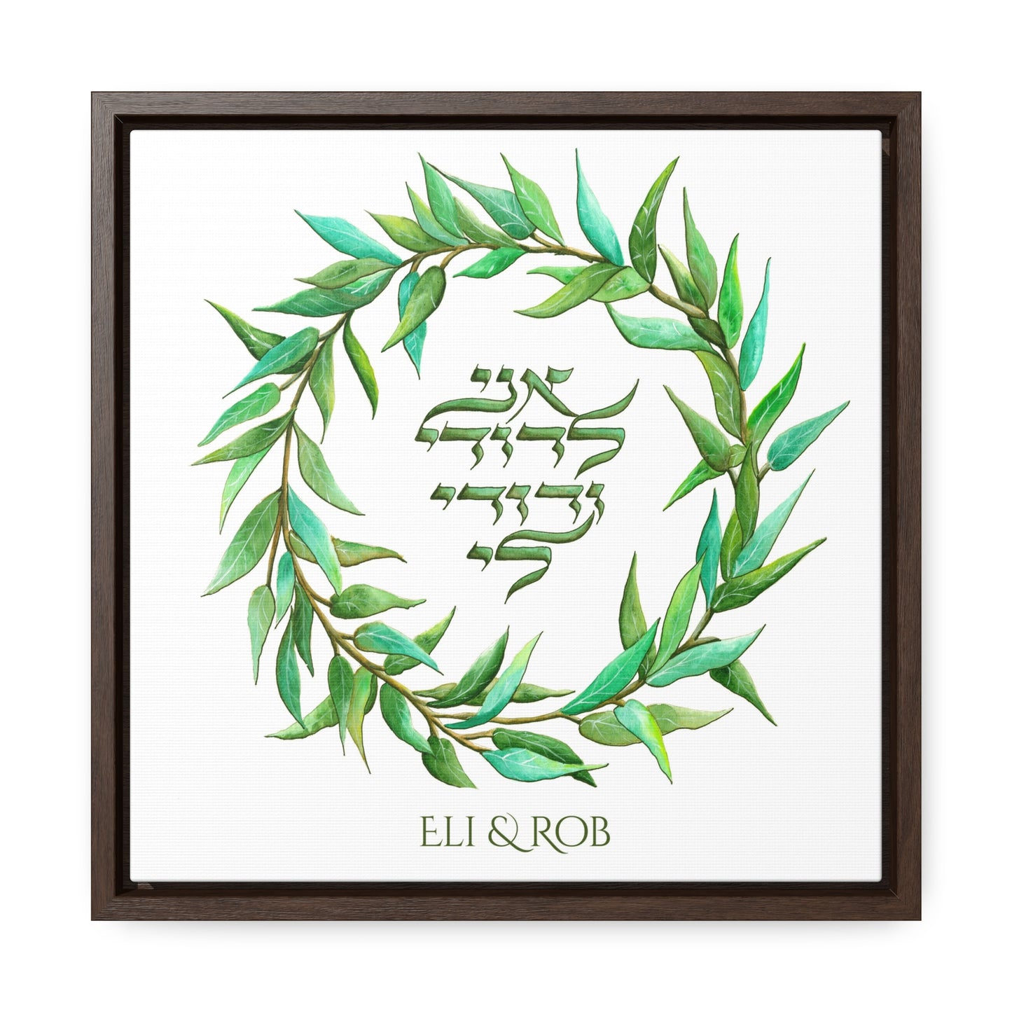 Olive Wreath I am to My Beloved with Walnut Frame