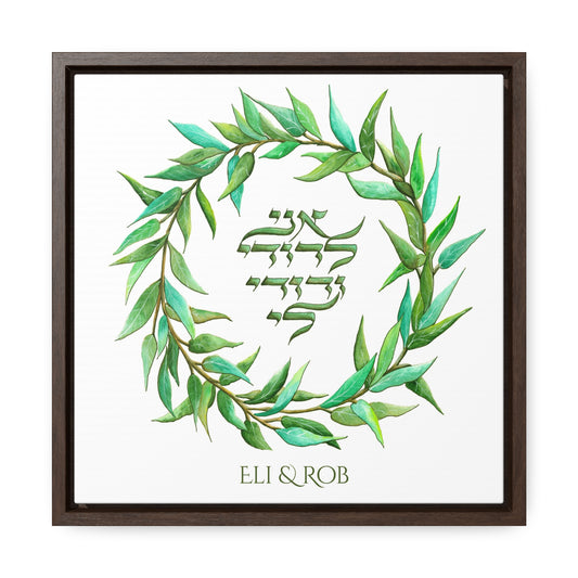 Olive Wreath I am to My Beloved with Walnut Frame