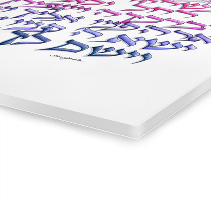 Close-up of the corner and edge of Birkat HaBanot Blessing for Girls