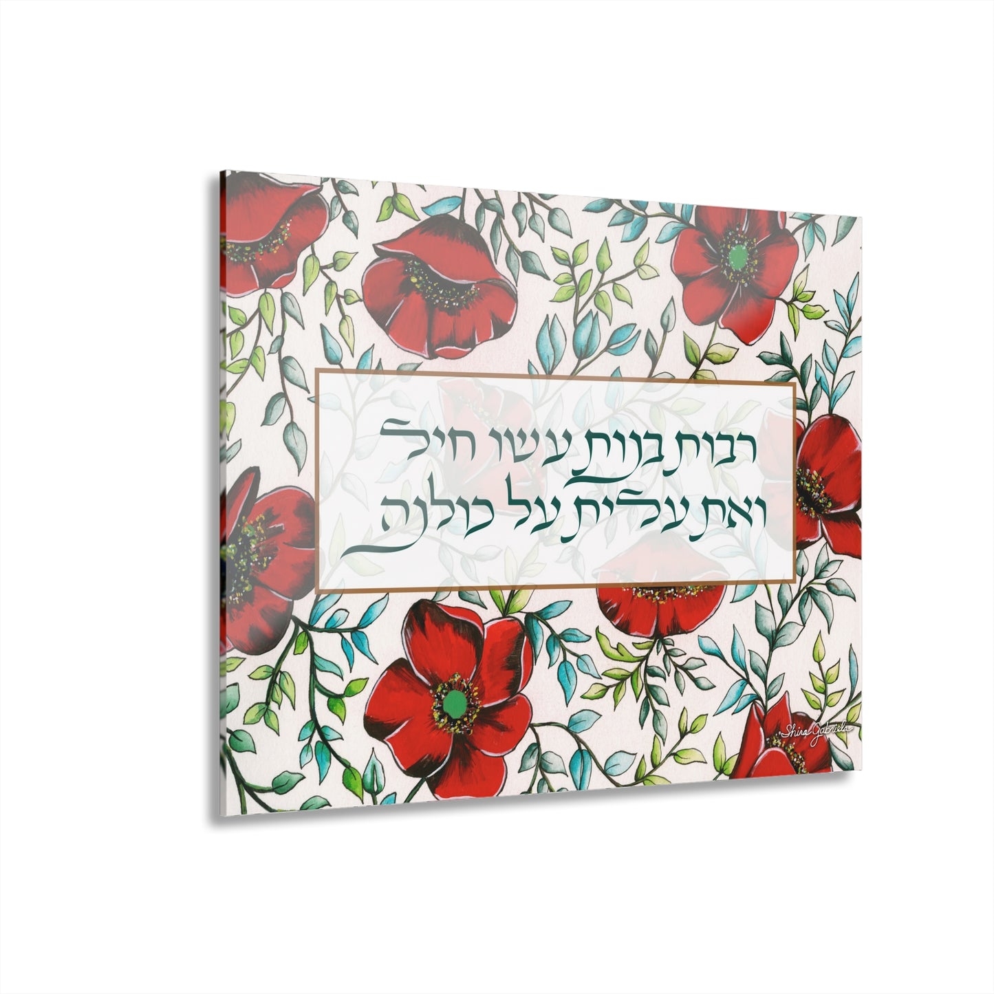 Red Anemone Eishet Chayil