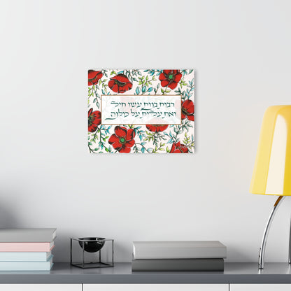 Red Anemone Eishet Chayil