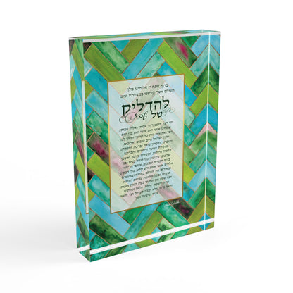 Green Herringbone Shabbat Candlelighting Prayer