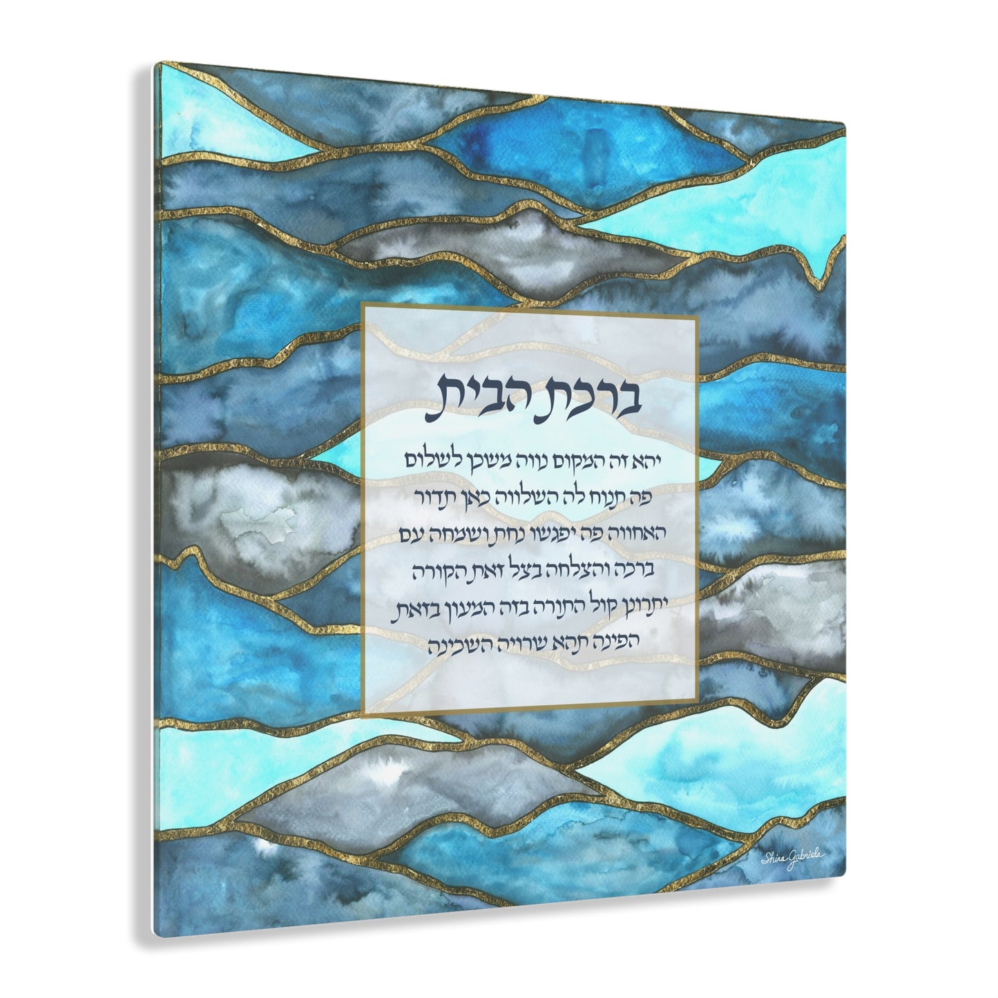 Blue Ridges Home Blessing Acrylic Prints