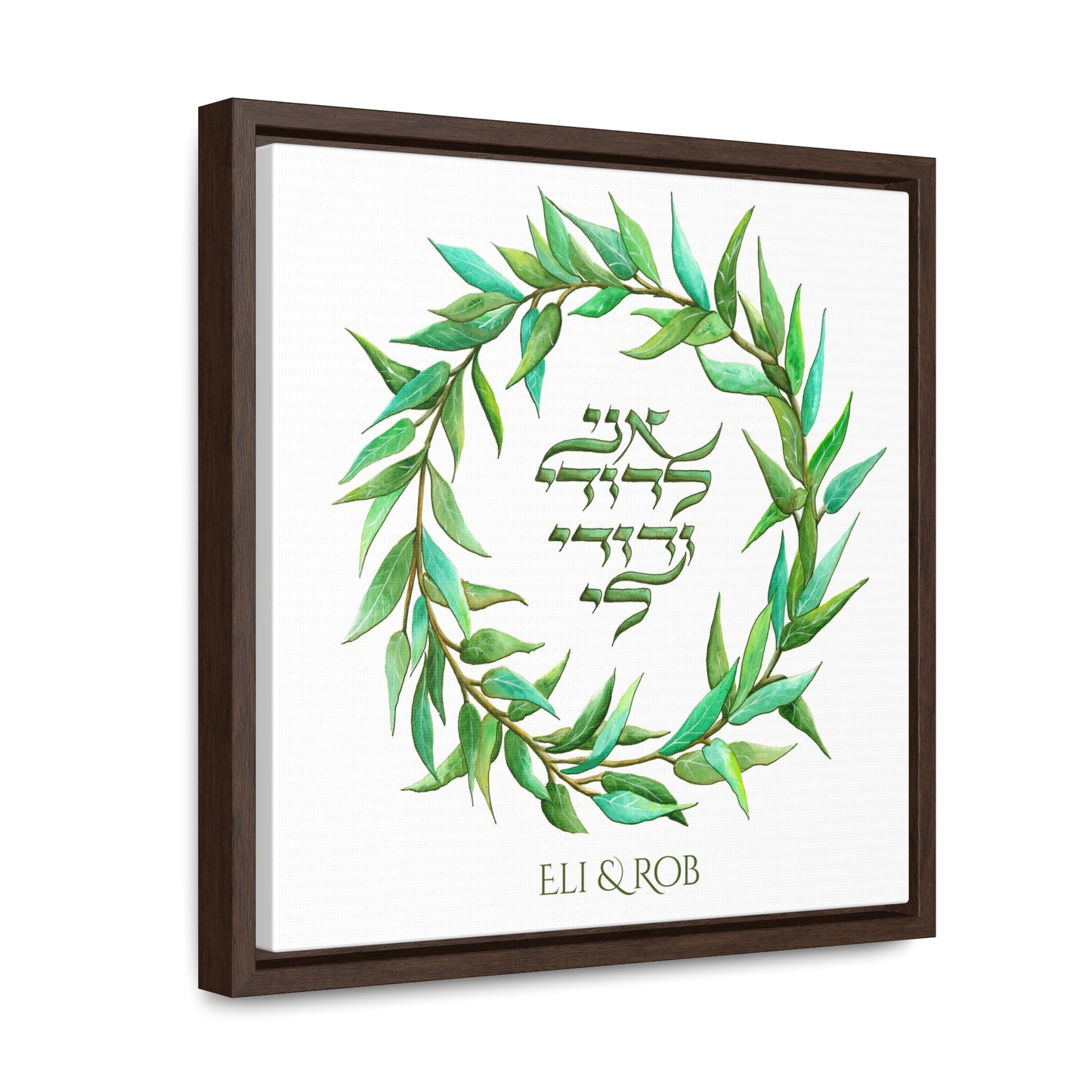 Olive Wreath I am to My Beloved with Walnut Frame