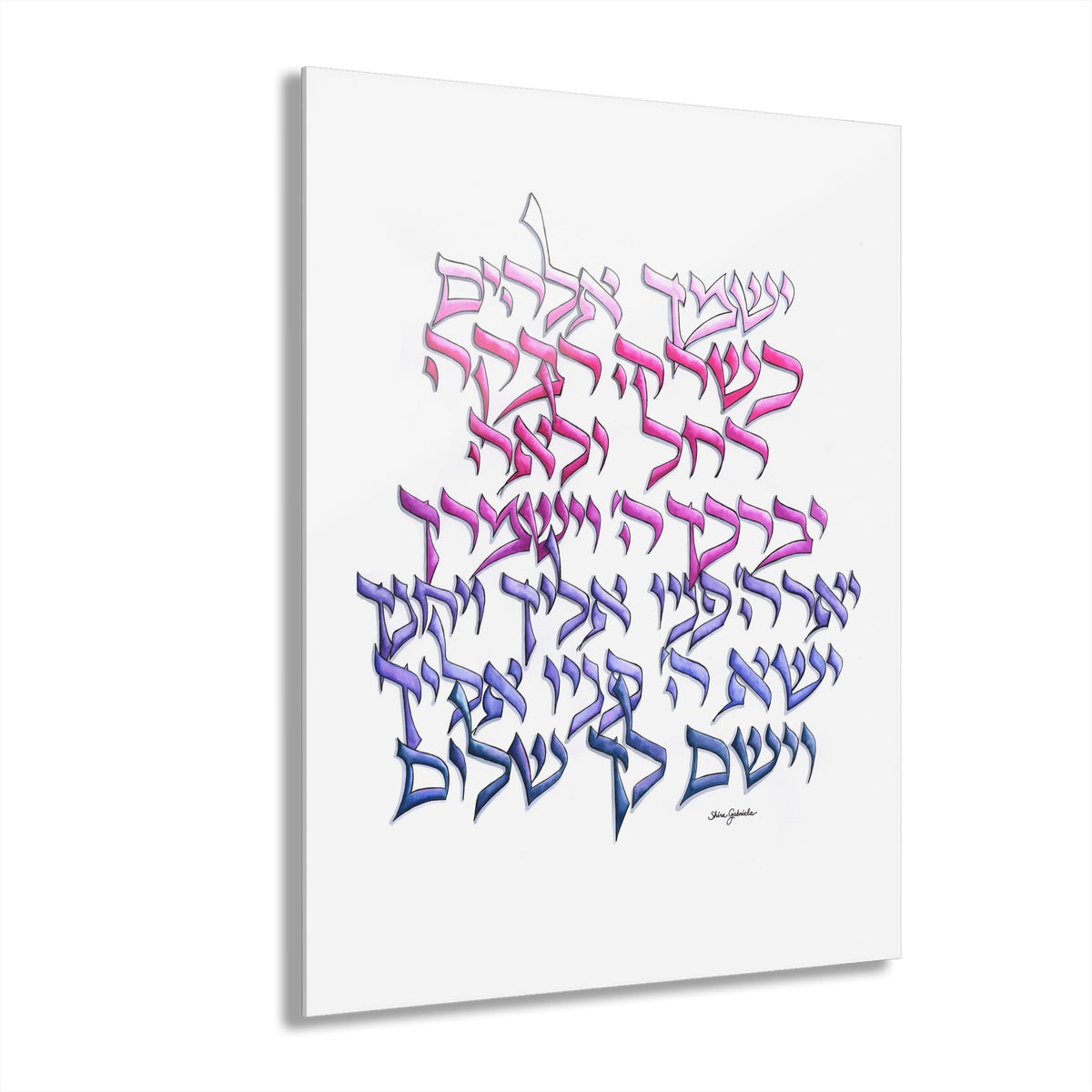 Birkat HaBanot Blessing for Girls acrylic print, angled front view