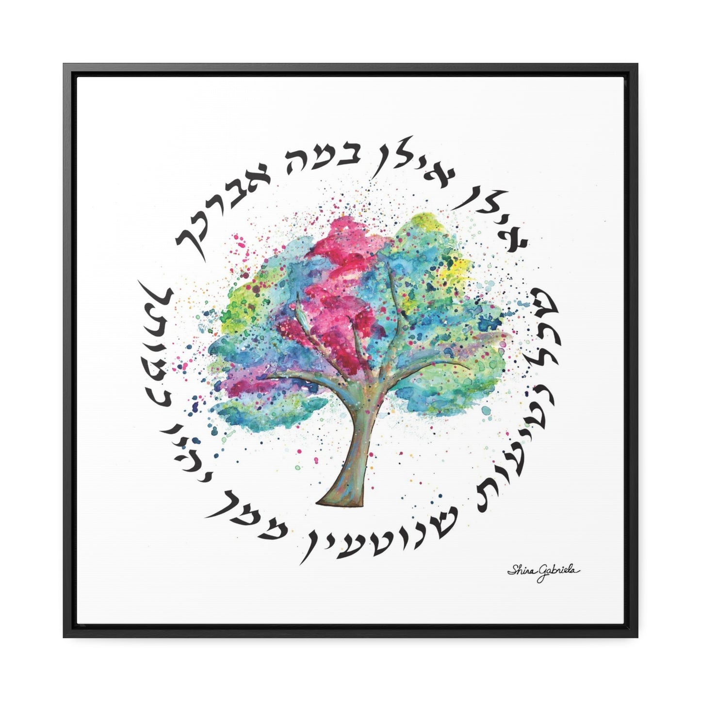 Ilan, Ilan Gallery Canvas Wraps, Square Frame