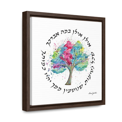 Ilan, Ilan Gallery Canvas Wraps, Square Frame