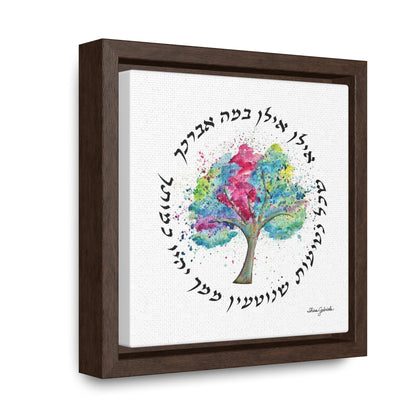 Ilan, Ilan Gallery Canvas Wraps, Square Frame