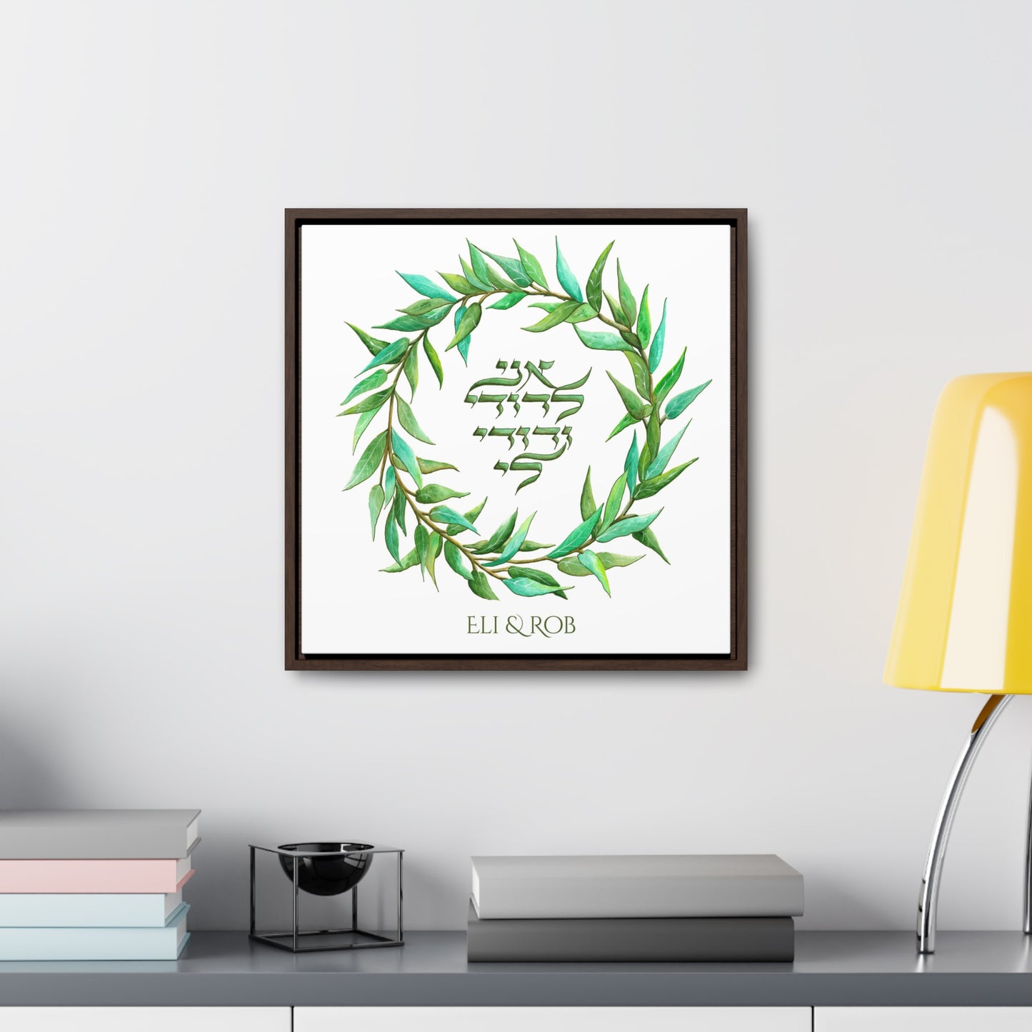 Olive Wreath I am to My Beloved with Walnut Frame