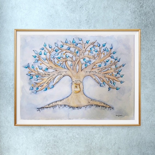 Watercolor Family Tree