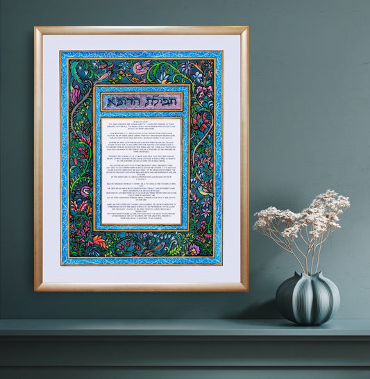 Physicians Prayer Illuminated with Birds