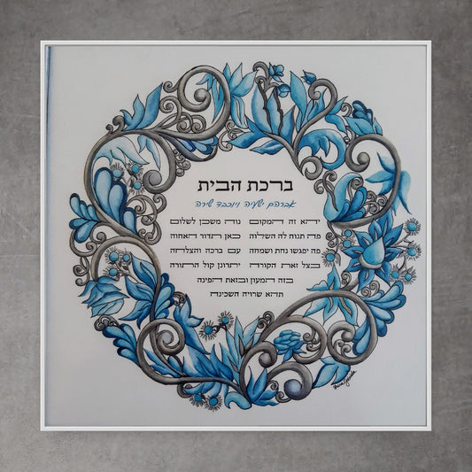 Silver and Blue Floral Circle Home Blessing