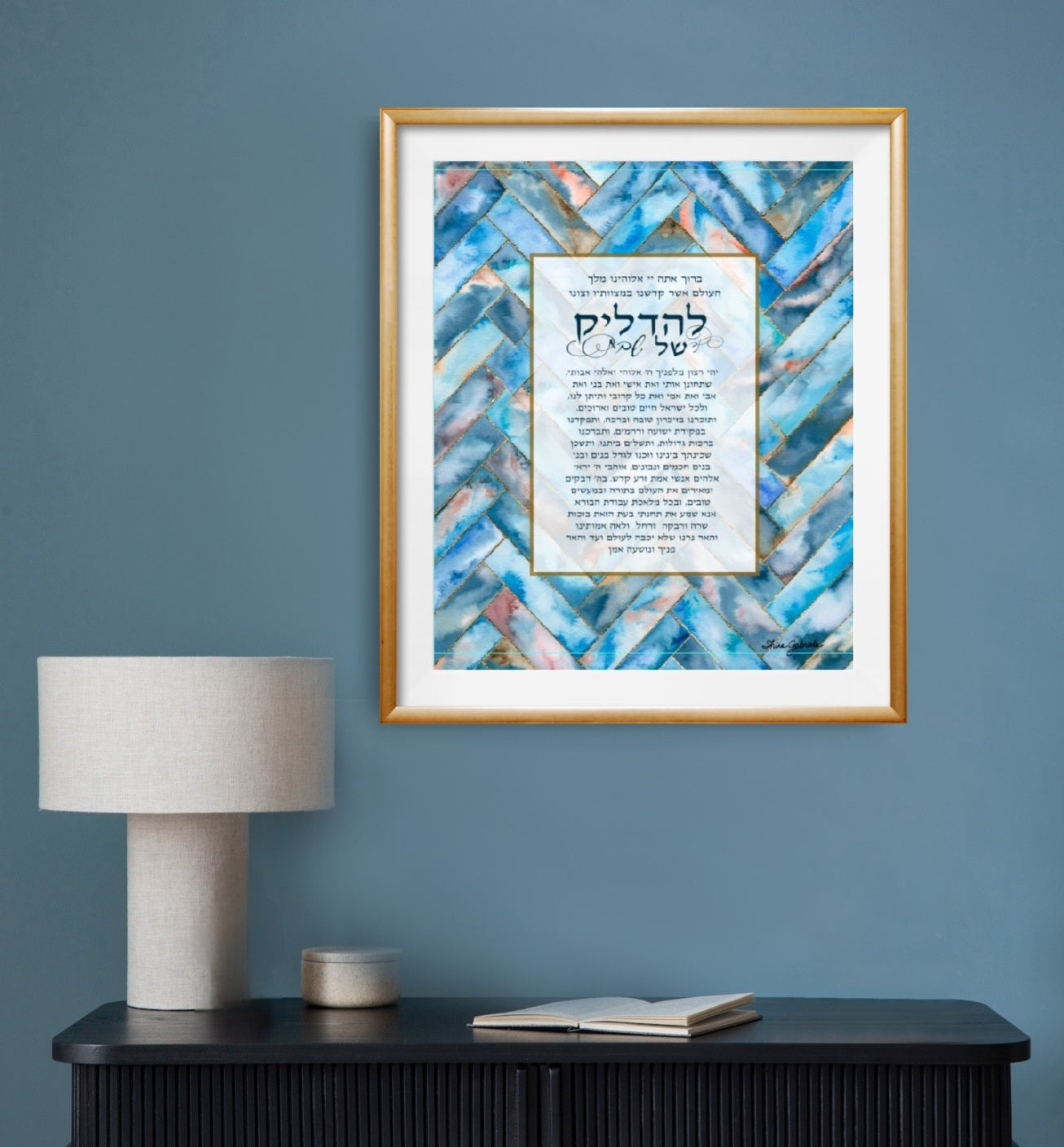 Blue Herringbone Home Blessing