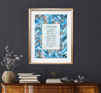 Blue Herringbone Home Blessing