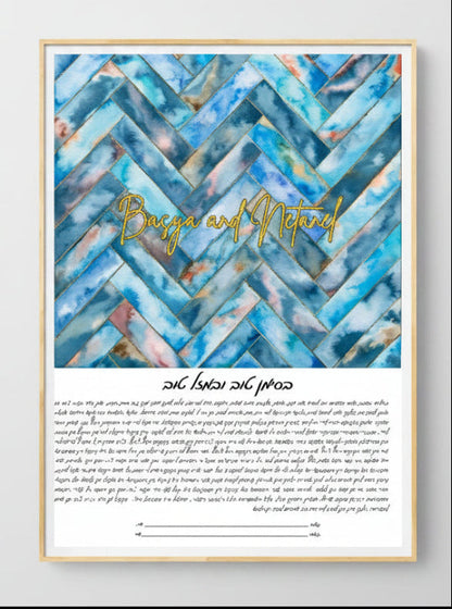 Hand painted, gold leaf, personalized, herringbone design painted in shades of blue watercolor.