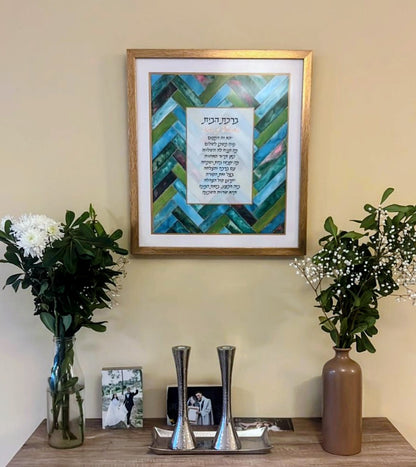 Green Herringbone Home Blessing