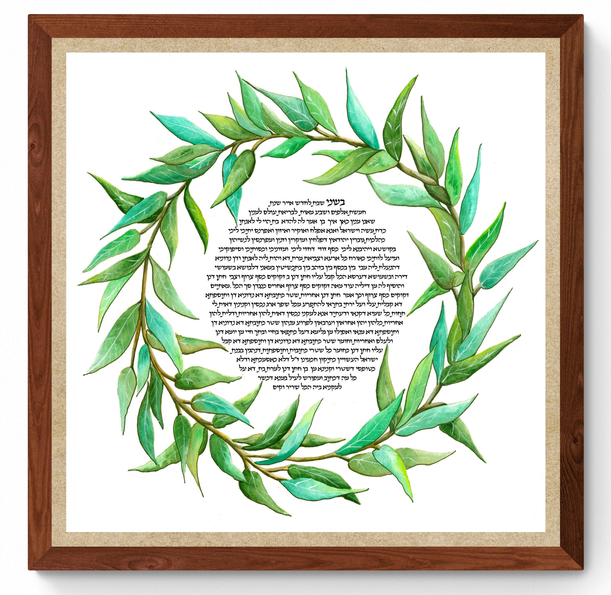 Olive leave branches painted in greens with watercolor encircle the ketubah text